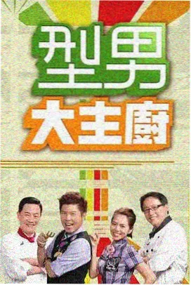影迷茶话共创分享企划封面