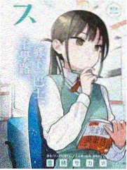 图鉴五多人同看组合配图